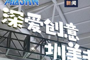 大B哥太6了？B费本场1球3助2策动造6球，获评10分满分